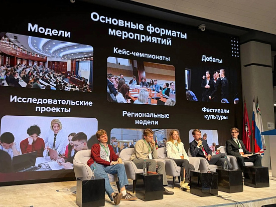 «Наука в действии»: СНО Московского Политеха посетило Международную научно-практическую конференцию