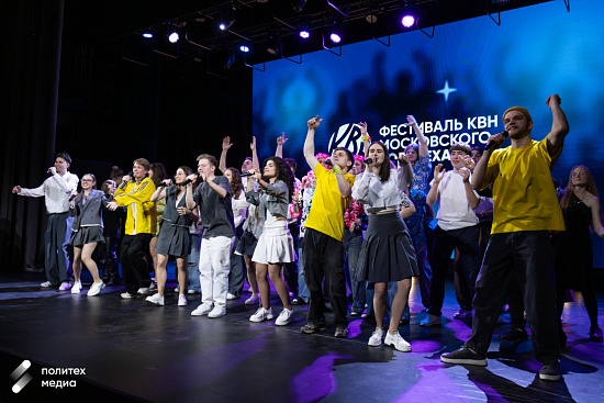 Команды КВН Московского Политеха готовятся к решающему полуфиналу