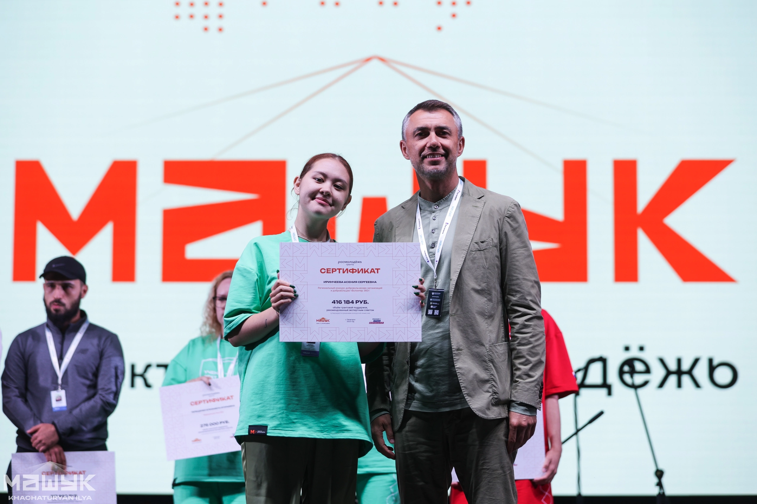 Project by Moscow Poly Student Won Funding from “Rosmolodezh”