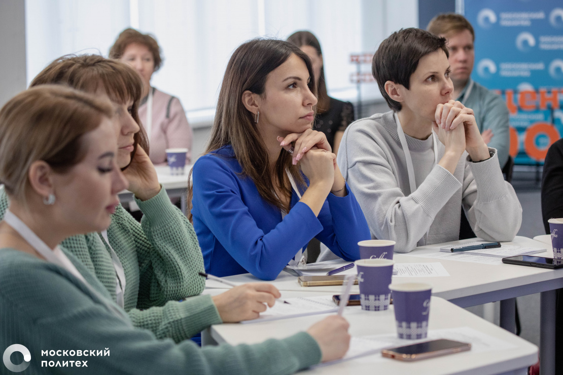 Moscow Poly to Hold Course in Project Activity