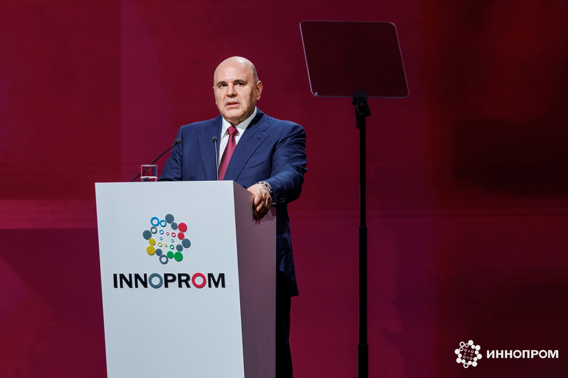 Михаил Мишустин назвал кадры фундаментом технологического суверенитета
