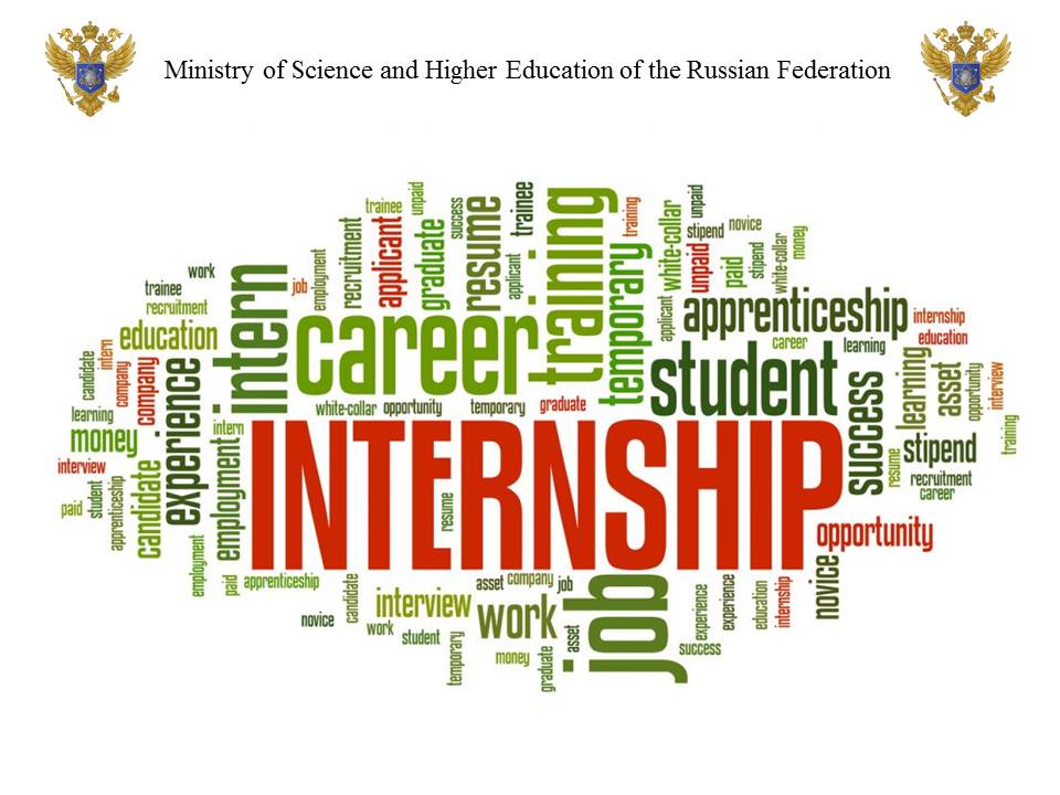 Moscow Poly Students and Graduates Become Interns at Russian Ministry of Science