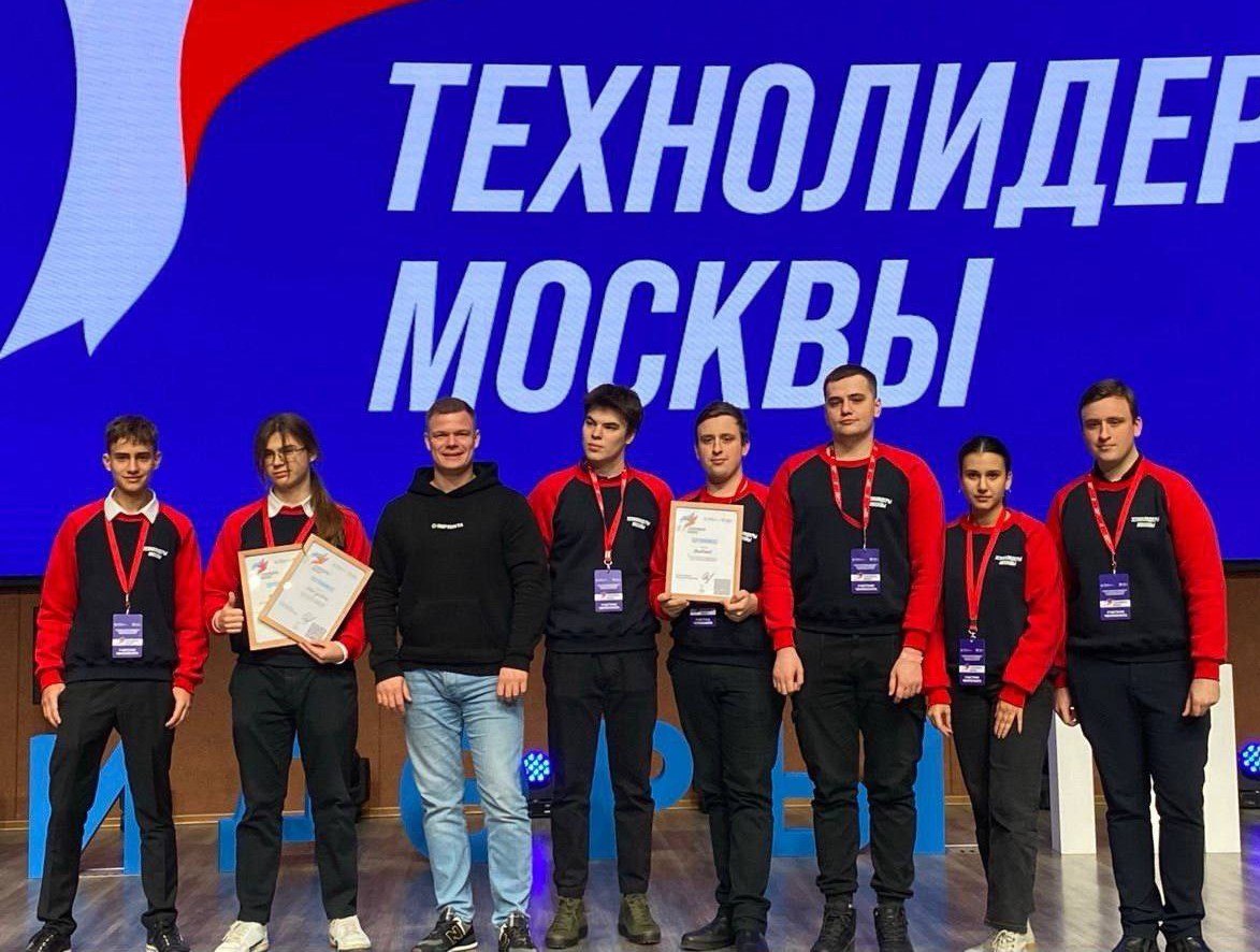 Moscow Polytech «NeoPixel» Team Became Prize Winner of Moscow “TechnoLeaders”