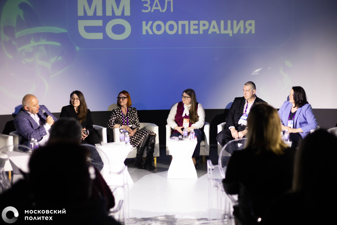 Moscow Poly Expert Presented at MMCO Best Practices of University