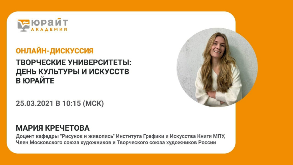 Преподаватели