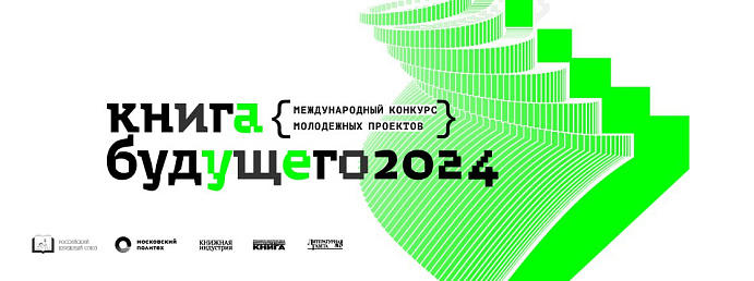 Конкурс стипендий NABA гранты евро на программы бакалавриата в Милане и Риме