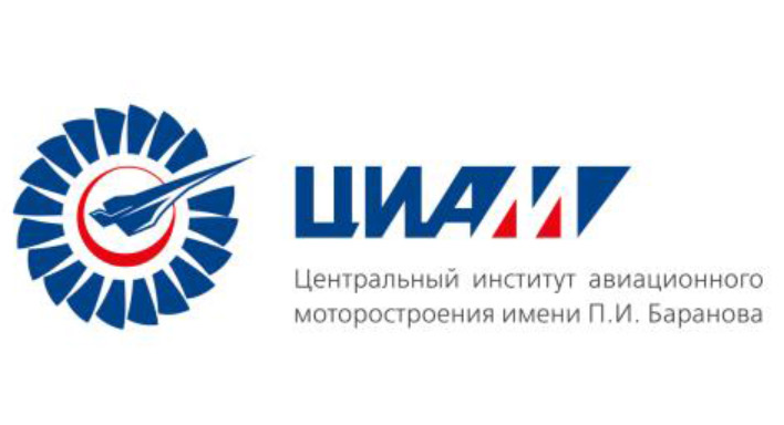  Центральный институт авиационного моторостроения имени П.И. Баранова 