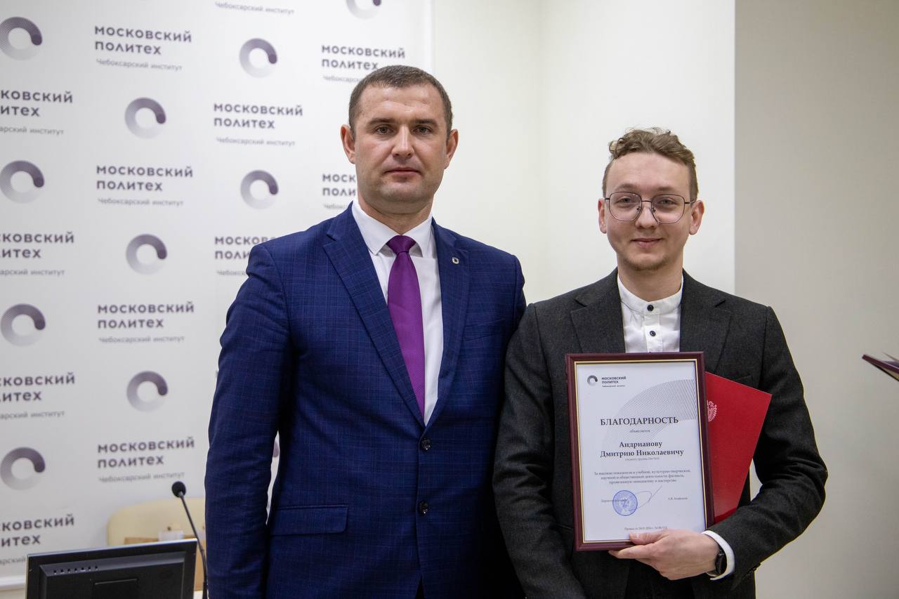 Cheboksary Affiliation Master Students Awarded Higher Education Diplomas