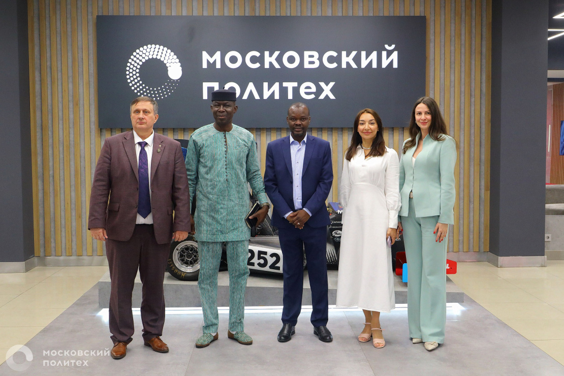 Делегация из Посольства Республики Буркина-Фасо посетила Московский Политех