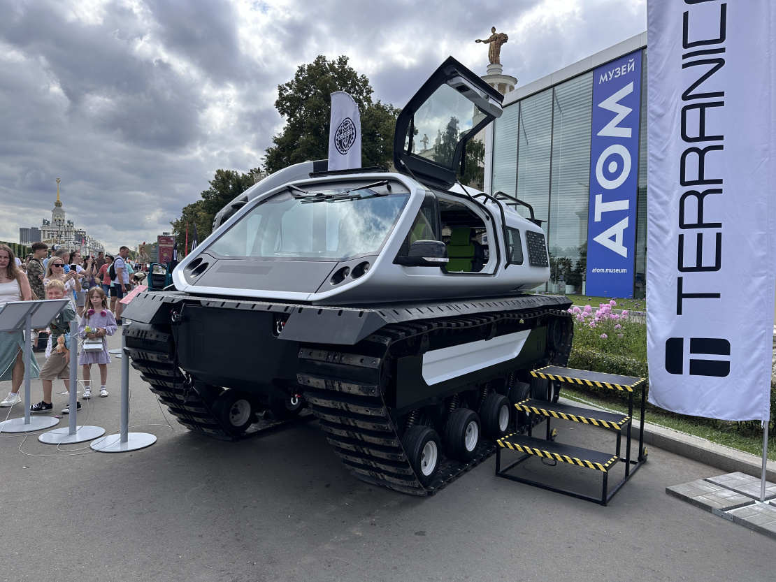 Терраника Экспедишн