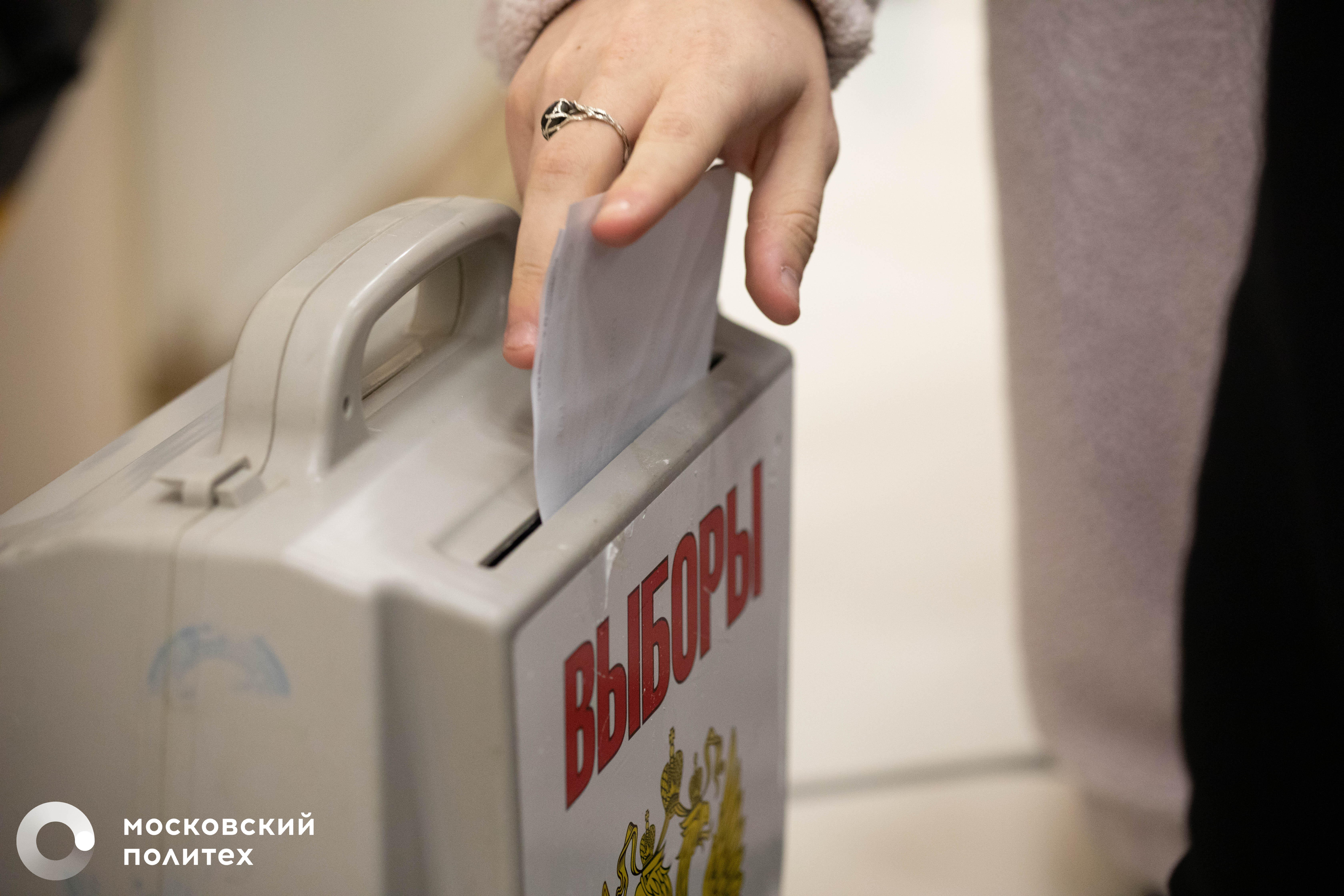 В Московском Политехе состоялись выборы председателя Объединенного совета обучающихся