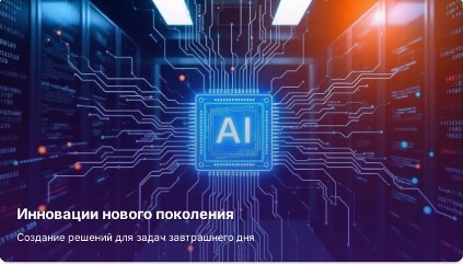 Over 20 Moscow Polytechnic University students participated in the GO-BRICS Hackathon ENERGY-O-THON test hackathon