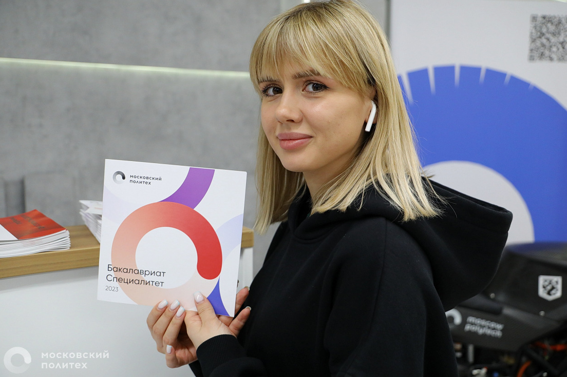 Starting from June 20 Enrollees can Apply to Moscow Poly through “GosUslugi” Platform