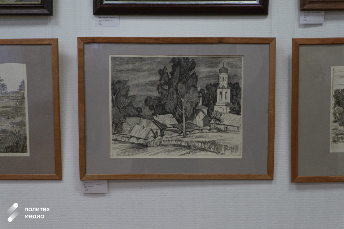 Moscow Polytech to Hold Exhibition by Yury Chuvashev
