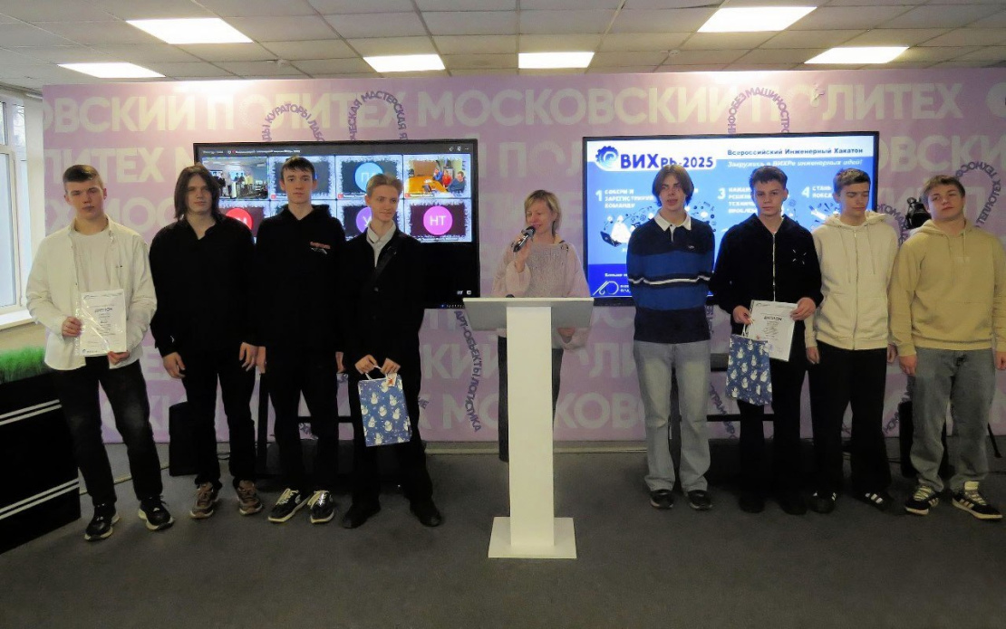 60 teams participated in the VIKhR All-Russian Engineering Hackathon 2025 at Moscow Polytechnic University