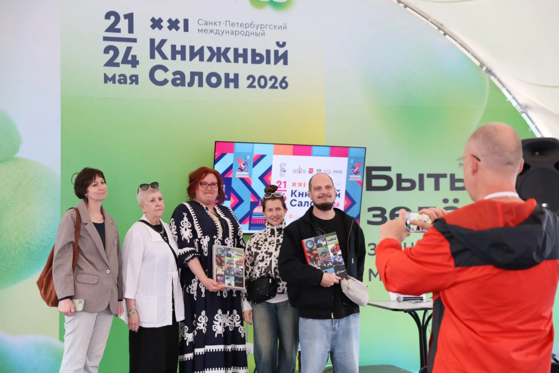 Фиджитал-артбук Московского Политеха «Смелее мысли» презентовали в Санкт-Петербурге