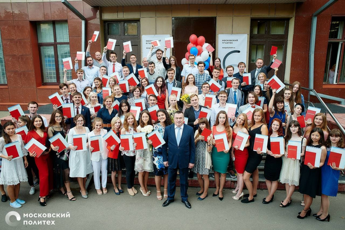 Москва абитуриентам. МГОУ выпуск 2021. Выпускники Московского политехникума. Московский Политех мами. Выпуск 2021 школа.