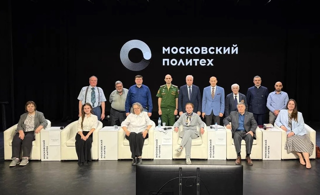 В Московском Политехе обсудили взаимодействие СССР и Японии в первой половине ХХ века