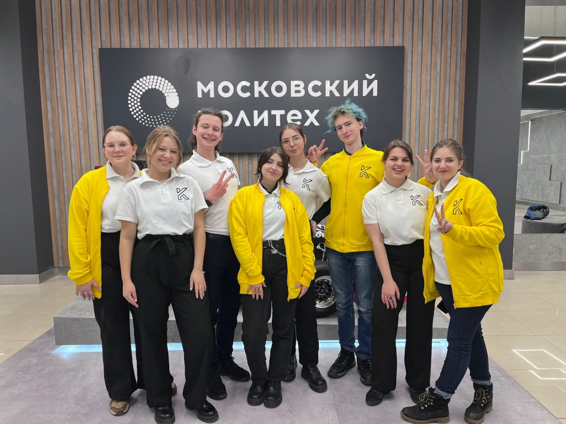 Moscow Poly Curators Help Freshmen Adapt to University