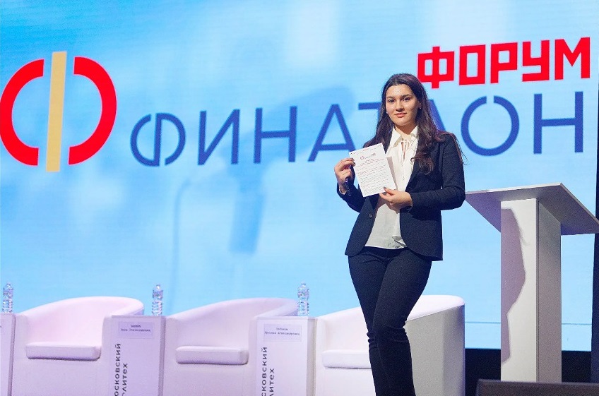 VIII Finathlon Forum "Professionals of the Future" Combines Science, Practice, and Career Opportunities
