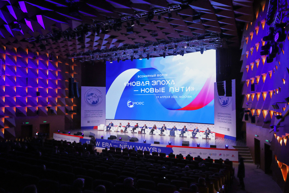 Moscow Polytech at the II World Forum "New Era - New Ways"