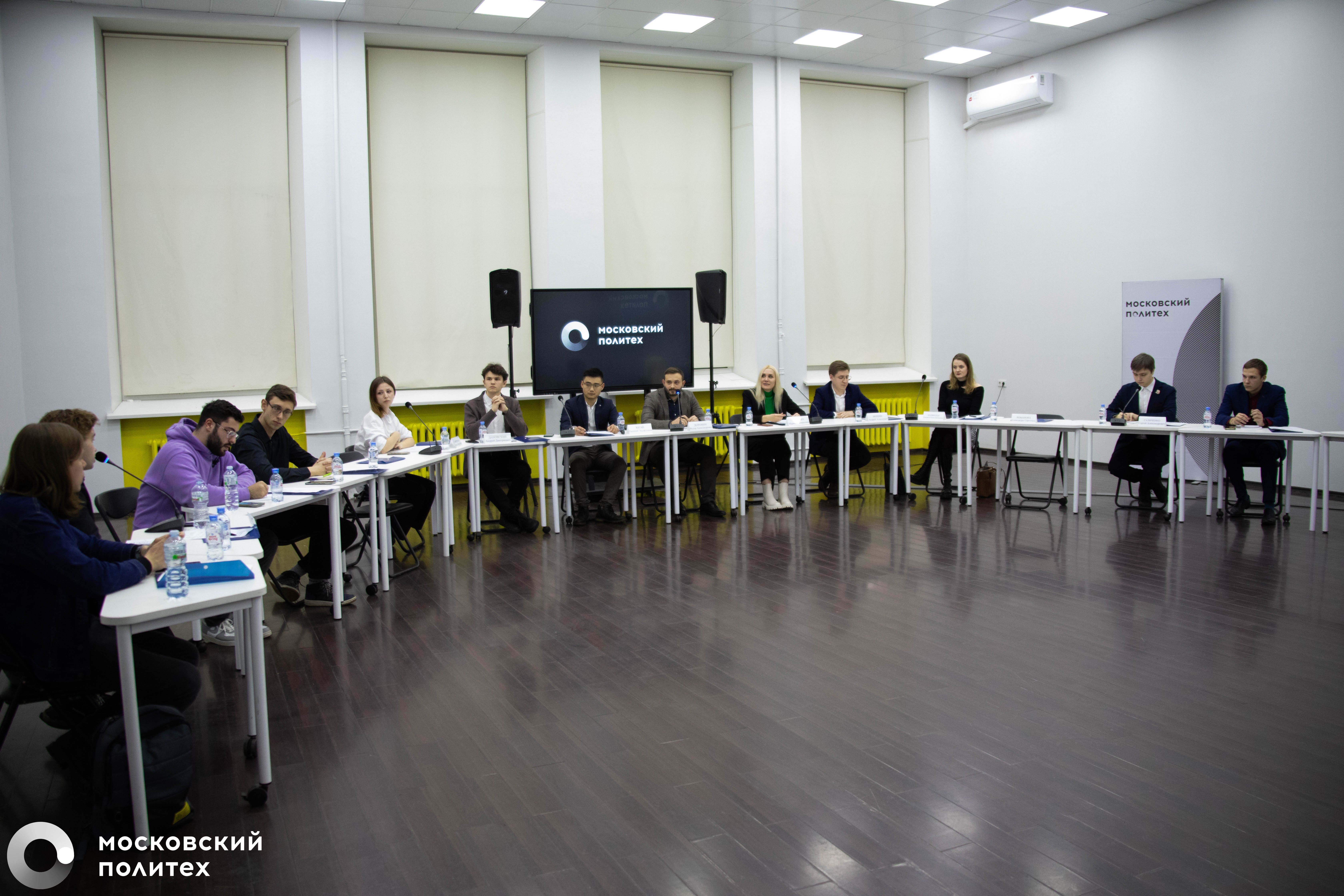 Moscow Polytech Held Round Table for Young Scientists