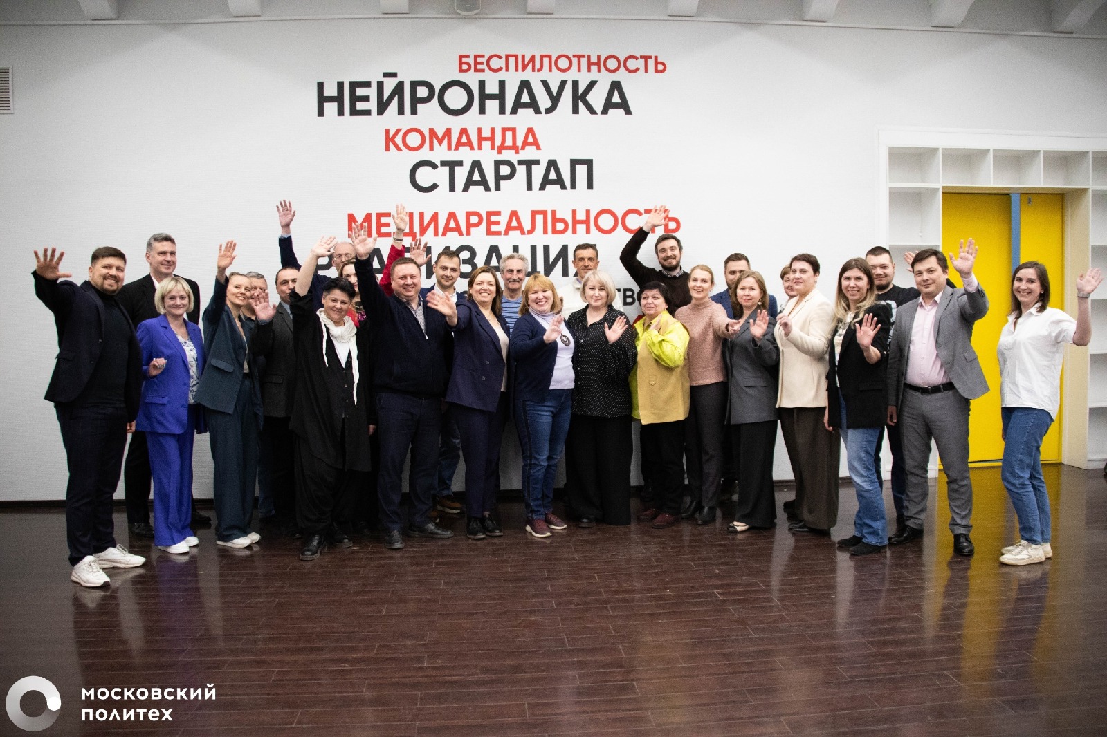 Организация проектной деятельности в университете