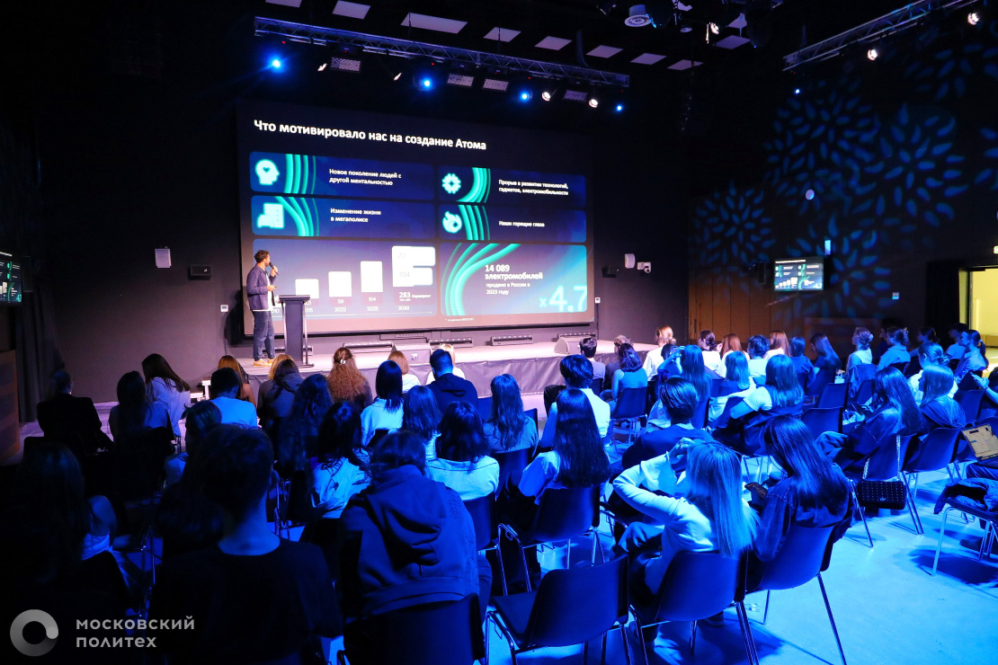 В Московском Политехе стартовал новый сезон конкурса «Digital PRактика»