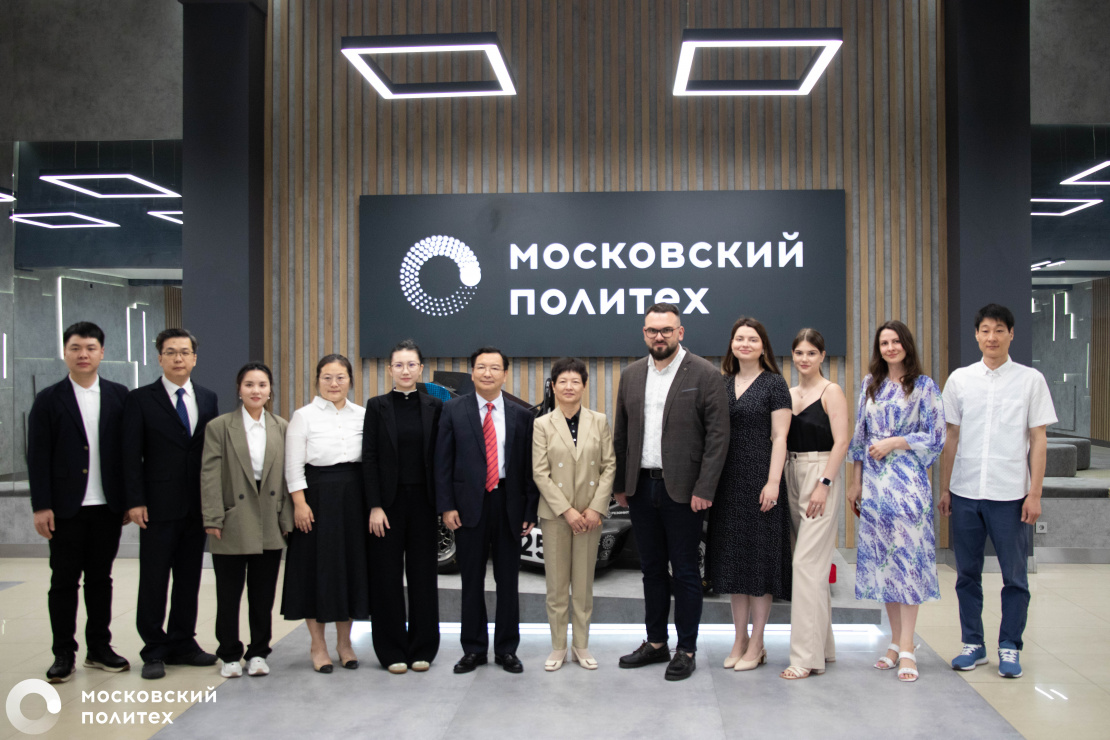 Delegation from Guangzhou Institute of Science and Technology Paid Business Visit to Moscow Poly