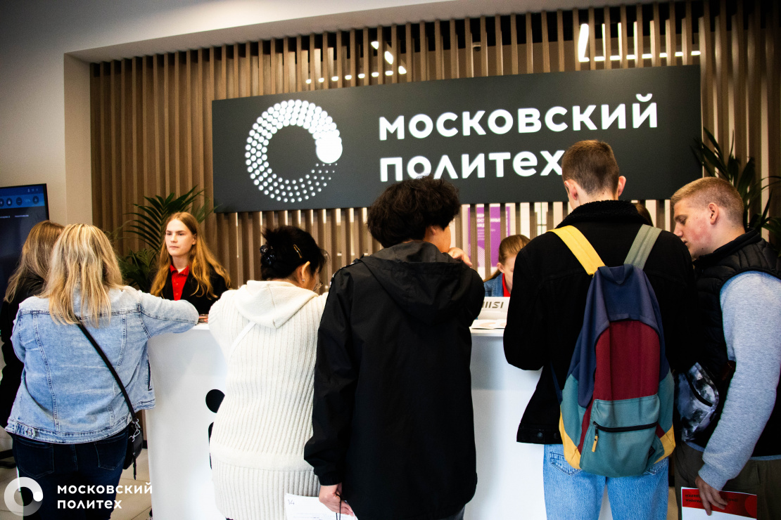 One Week Left for Enrollees to Apply for State-Funded Tuition at Moscow Poly