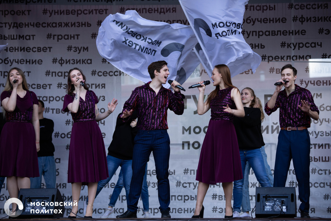 Московский Политех журналистика. Московский политехнический университет мами. Московский Политех отзывы. Московский политехнический университет отзывы. Московский политехнический журналистика. Московский Политех журналистика. Московский политехнический университет мами. Московский Политех отзывы. Московский политехнический университет отзывы.