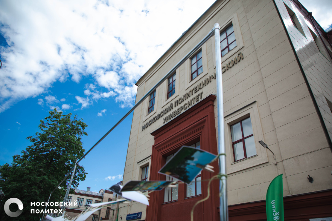 Рассказываем, как через Госуслуги заключить договор с Московским Политехом на платное обучение