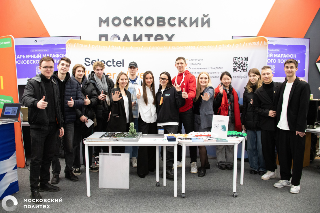Карьера с первого курса: выпускники Московского Политеха рассказали о трудоустройстве в крупных корпорациях