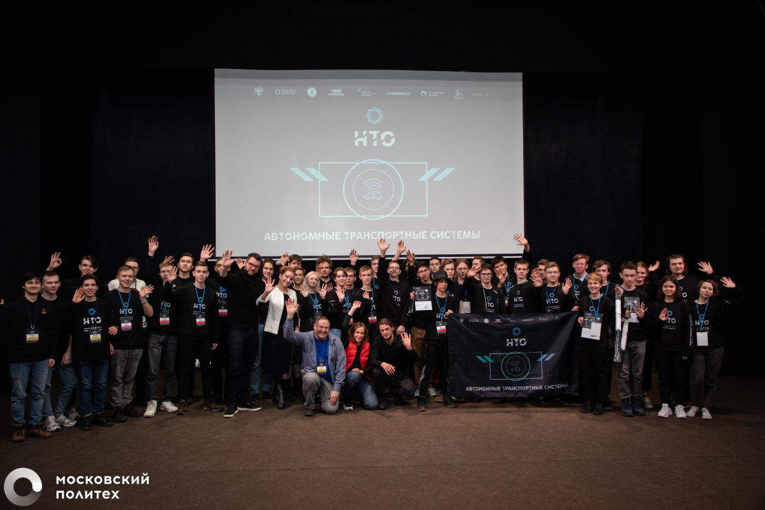 School Students Launched Autonomous Transportation System in NTO Finals