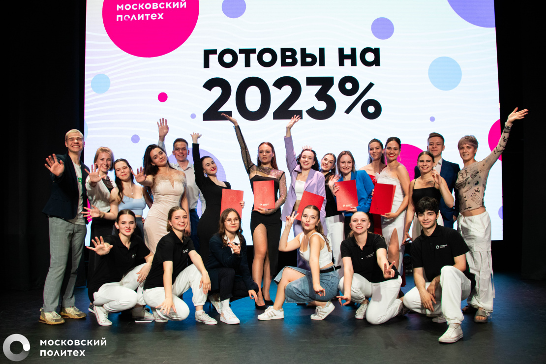 Over 160 Excellent Student and Activists Received Diplomas at First Graduation Ceremony in 2023