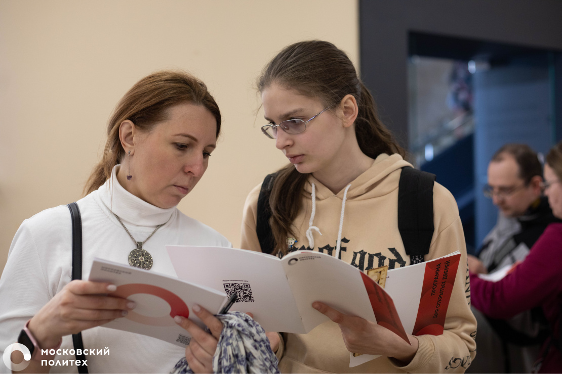 Все о поступлении, учебе и карьере – в трансляции Дня открытых дверей Московского Политеха