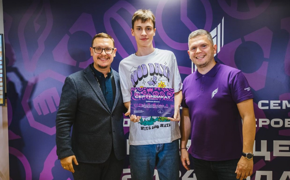 Moscow Poly Volunteers Learnt Team-Building for “Game of Future” Tournament