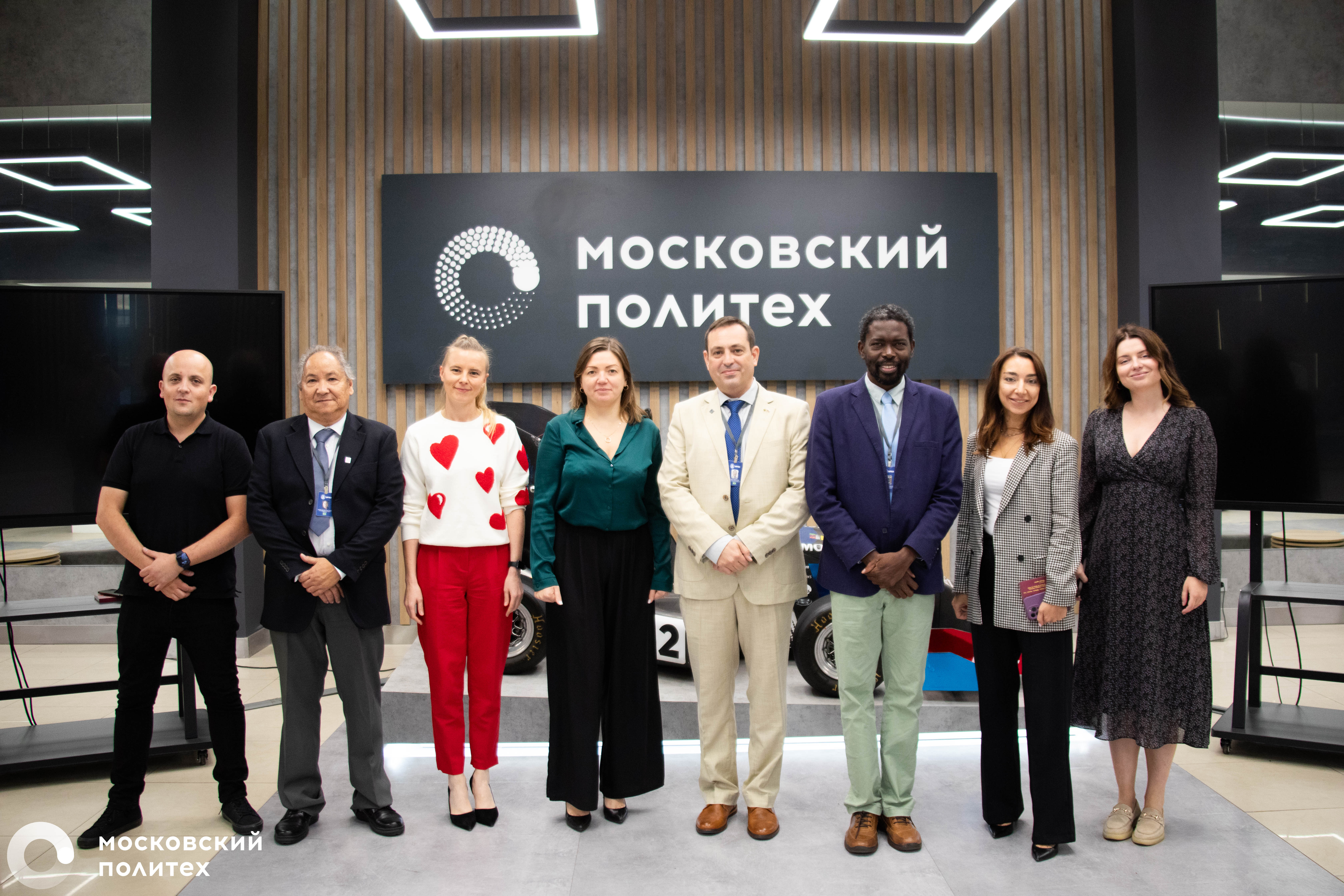 Moscow Poly Held Meeting with Delegation from Rio-de-Janeiro