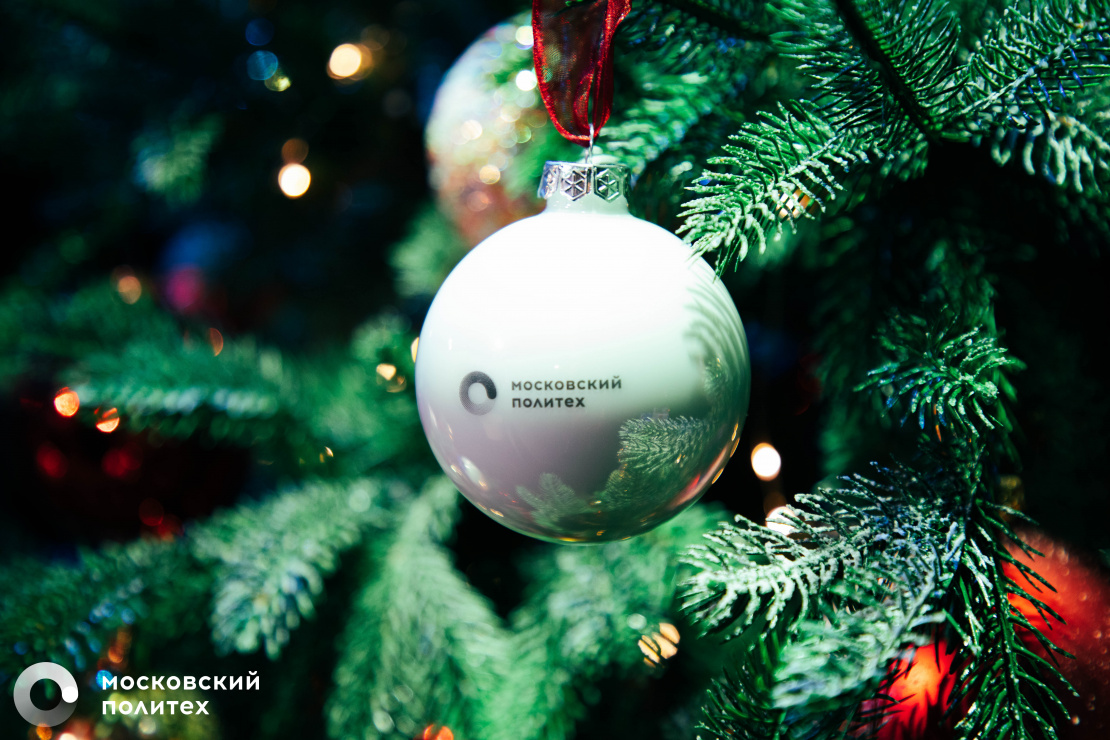 Moscow Poly to Hold Festive Meeting for University President, Employees and Students