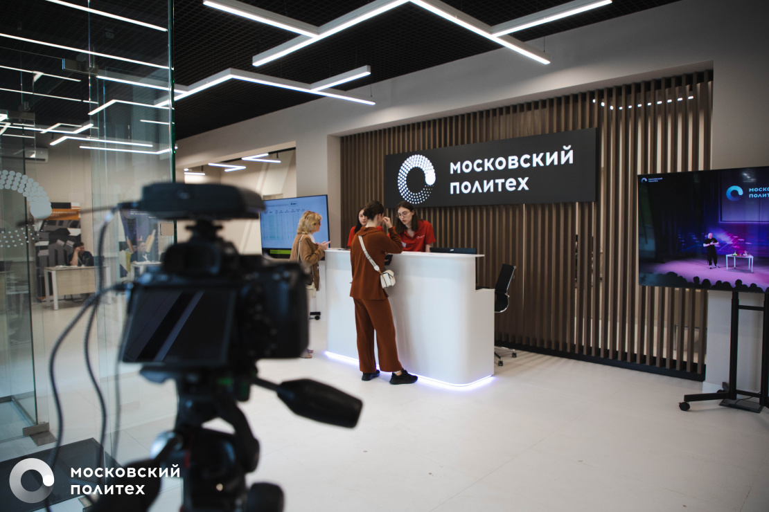 Единый центр работает в Московском Политехе для абитуриентов и студентов