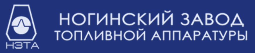 Ногинский завод топливной аппаратуры