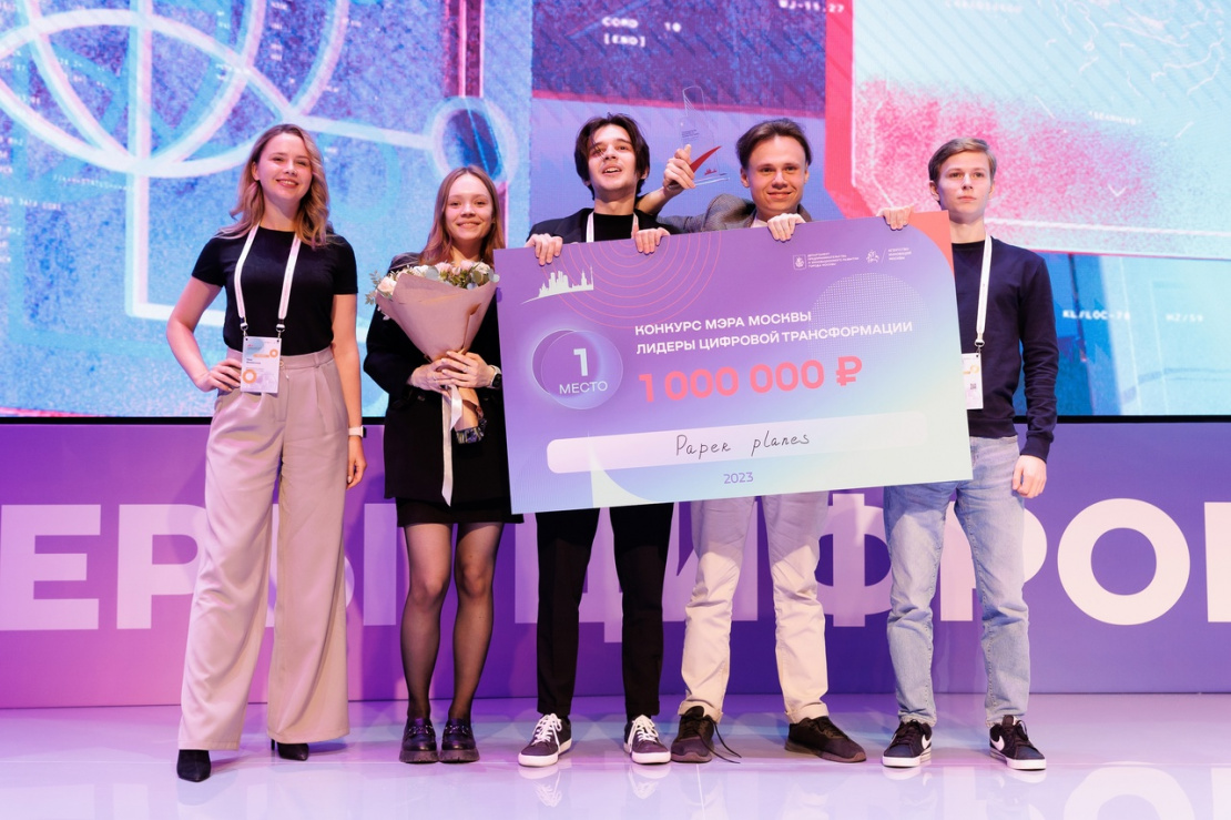 Moscow Poly Teams Became Winners in “Leaders of Digital Transformation”