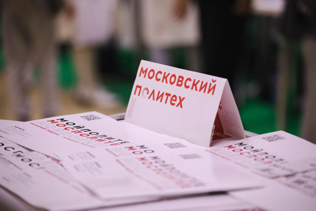 Будущих магистрантов приглашают 21 июня на Вечер открытых дверей