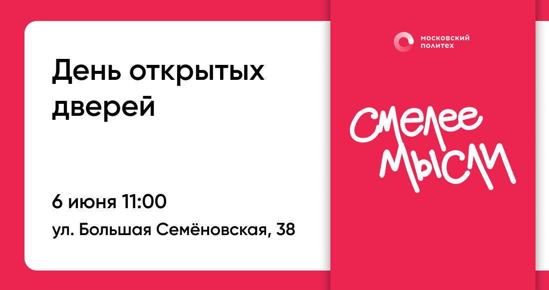 ДОД 06062026.png