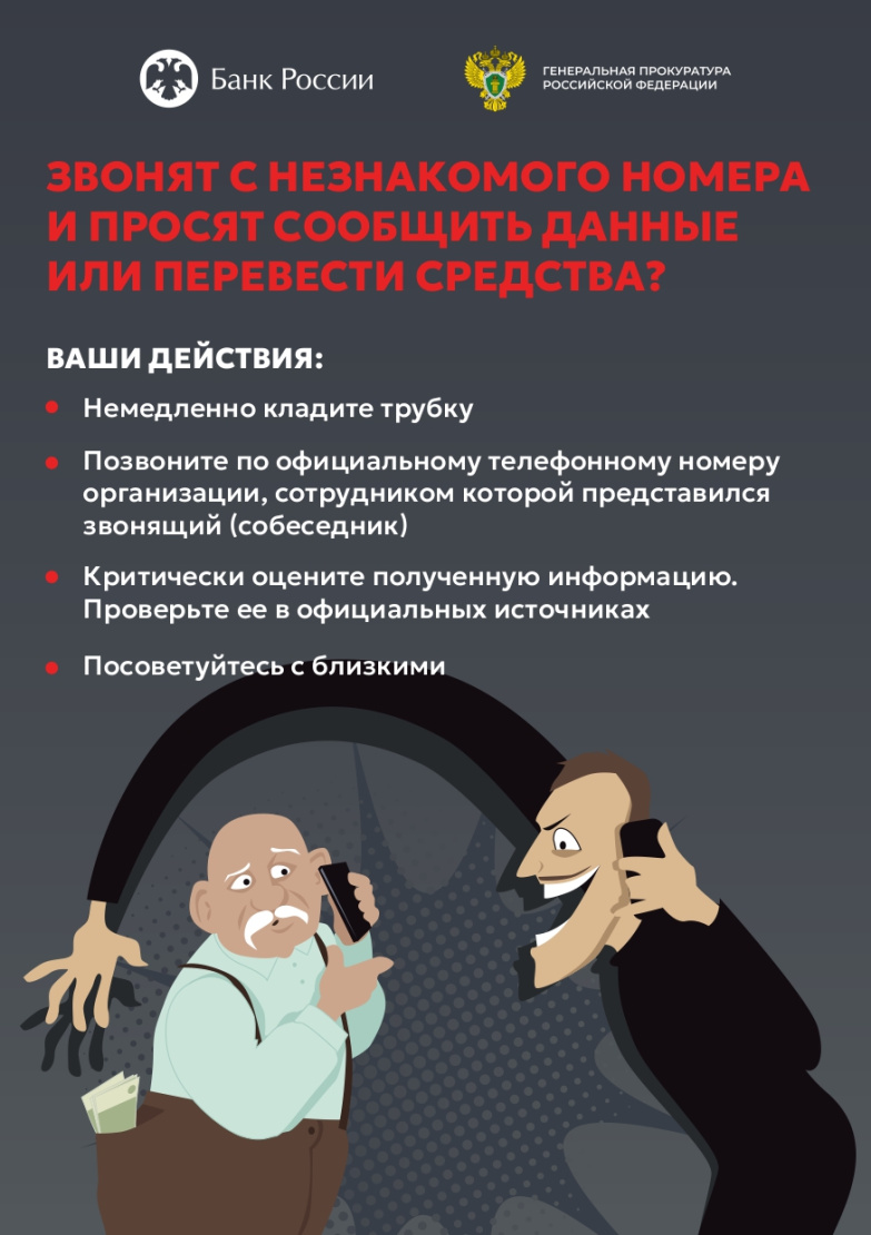 Informatsiya_MGP_dlya_razmeshcheniya_v_vuzakh_4_page_0002.jpg