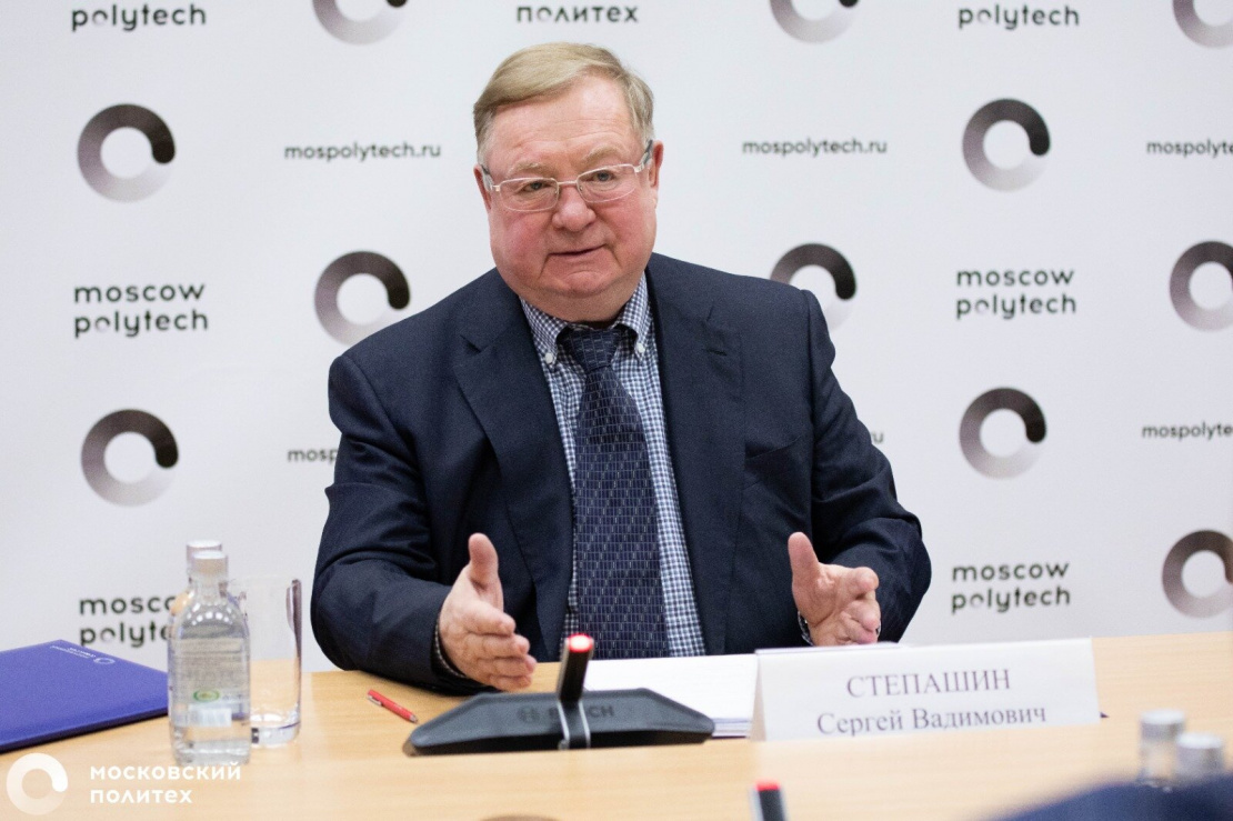 Председатель Наблюдательного совета Сергей Степашин