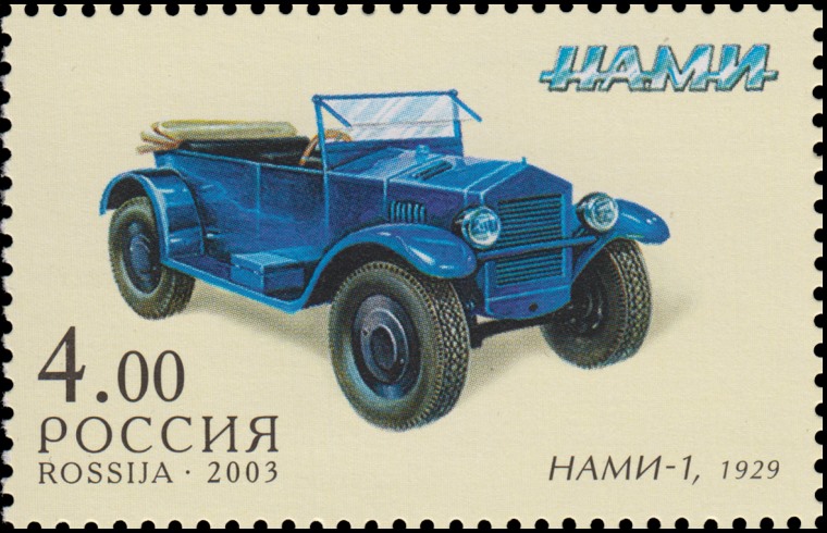 Authorship: Stamps.ru