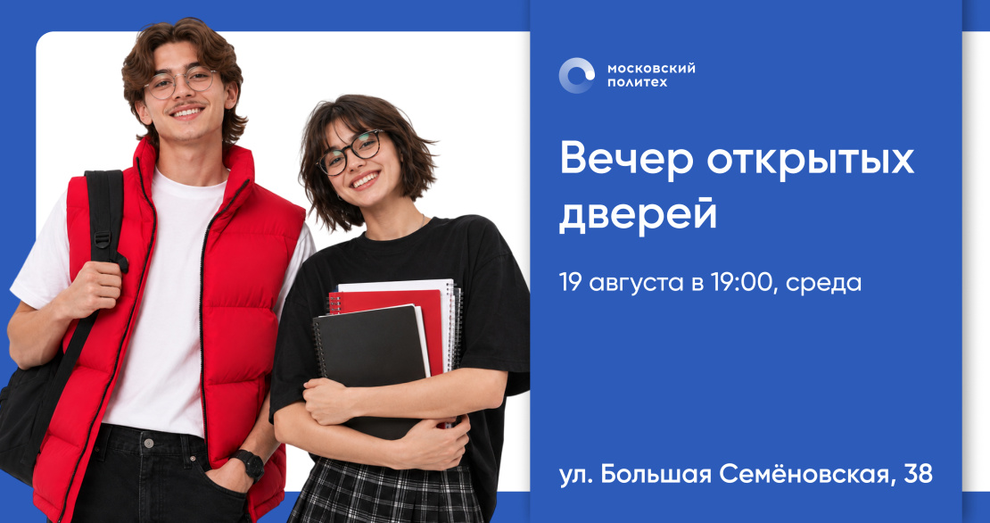 ВОД 19082026.jpg