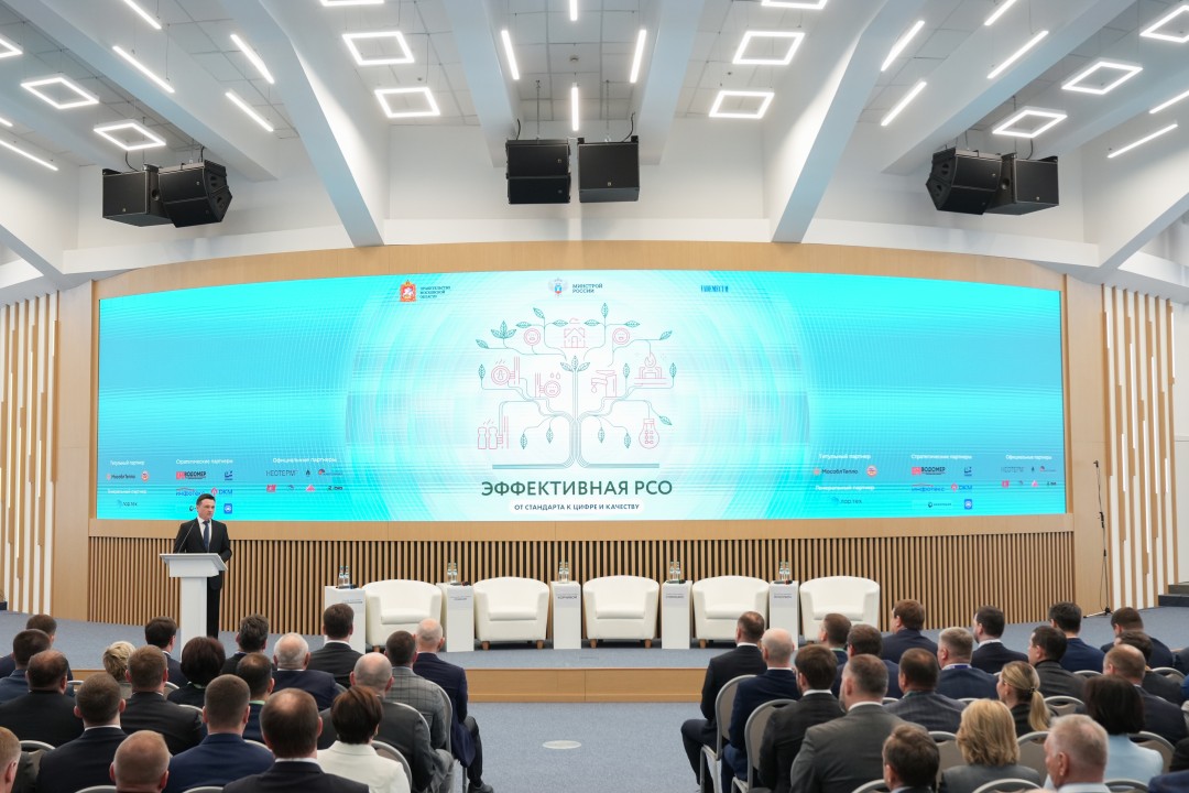 Губернатор Московской области А. Воробьев открывает форум. Фото: пресс-служба губернатора Московской области