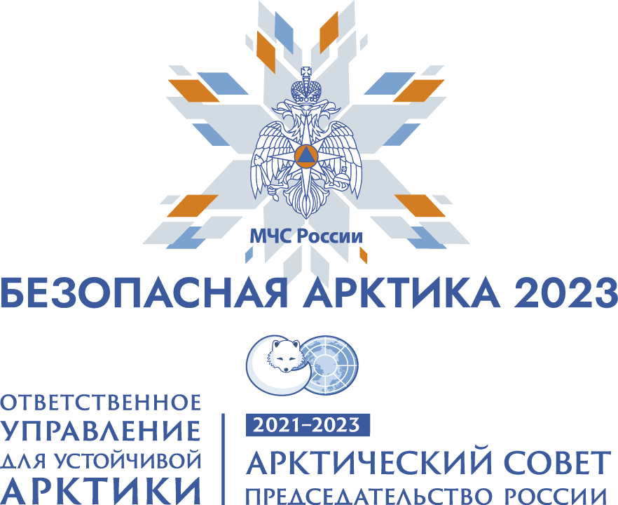 Ямальский диктант 2023